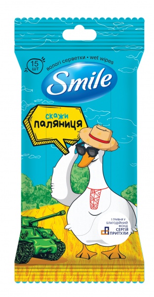 Влажные салфетки Smile Вместе до Победы 15 шт.
