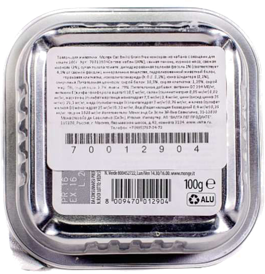 Корм для кошек Monge BWild Grain Free Wet Sterilised беззерновой кабан с овощами 100 г