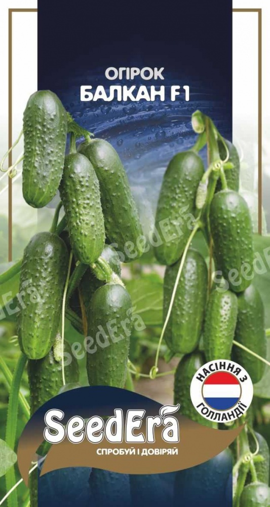 Семена SeedEra огурец Балкан F1 10 шт. (4823114403064)