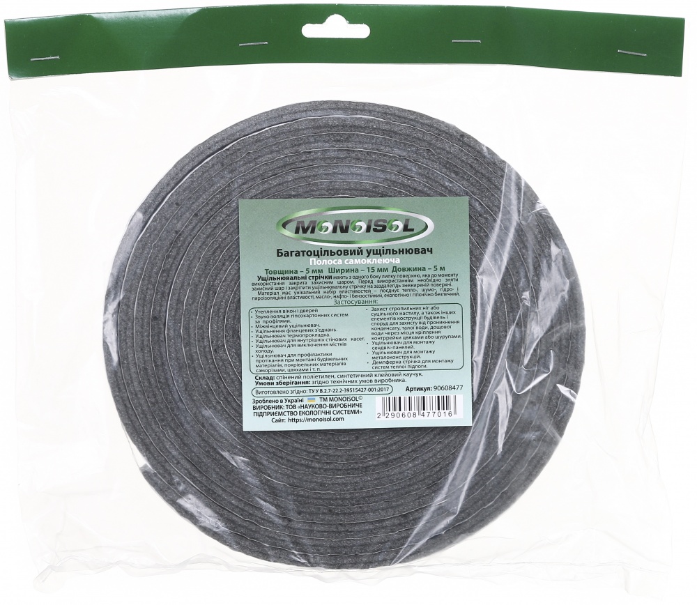 Смуга прямокутний Monoisol 5x15 мм 5 м чорний