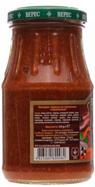 Аджика Верес по-грузински 310 г