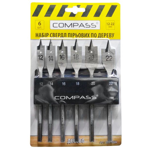 Набор сверл Compass W602 6 шт