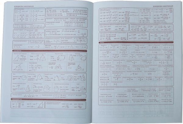 Дневник Car А5 УФ-лак ZiBi