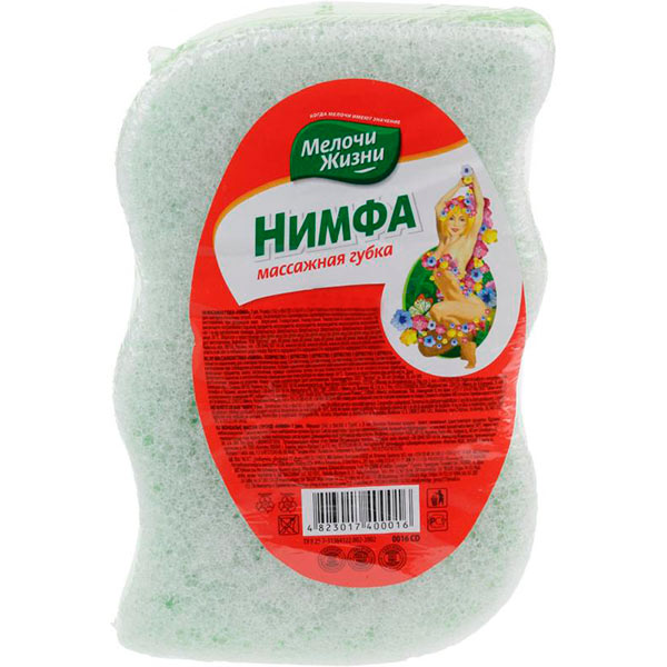 Губка банна Мелочи Жизни Німфа 0016 CD 1 шт