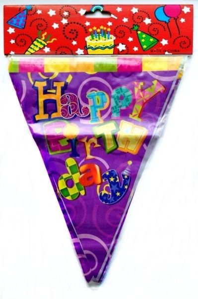 Флаг Ві та Ві флаг баннер разноцветный