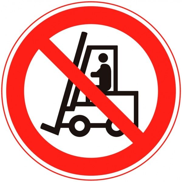 Наклейка Запрещается движение средств наземного транспорта 150 мм