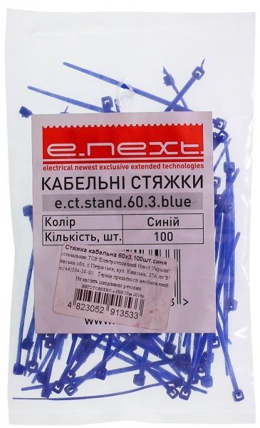 Стяжка кабельна E.NEXT e.ct.stand.60.3.blue 3х60мм