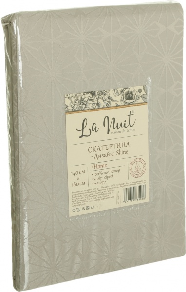 Скатерть Jacquard Shine 140x180 см серый La Nuit 