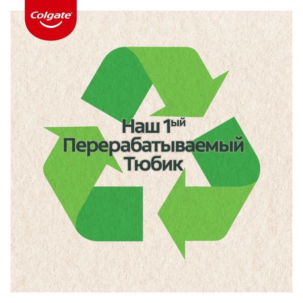 Зубна паста Colgate Naturals Турбота про ясна з алое вера 75 мл