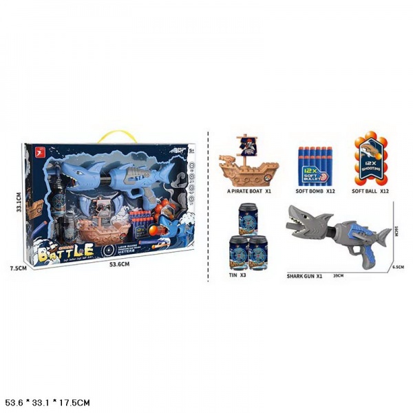 Игрушечное оружие Shantou KY01-1 в ассортименте