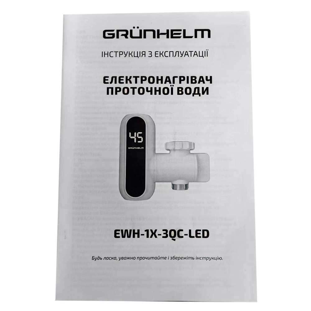 Електроводонагрівач проточний Grunhelm EWH-1X-3QC-LED