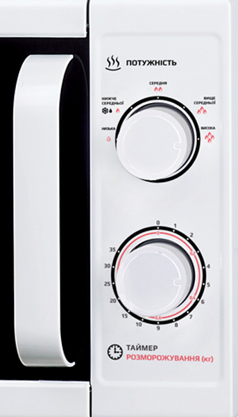 Мікрохвильова піч Liberton LMW-2075 M 