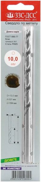 Свердло по металу ВІЗ Р6М5 121x184 мм 10 мм 512911000