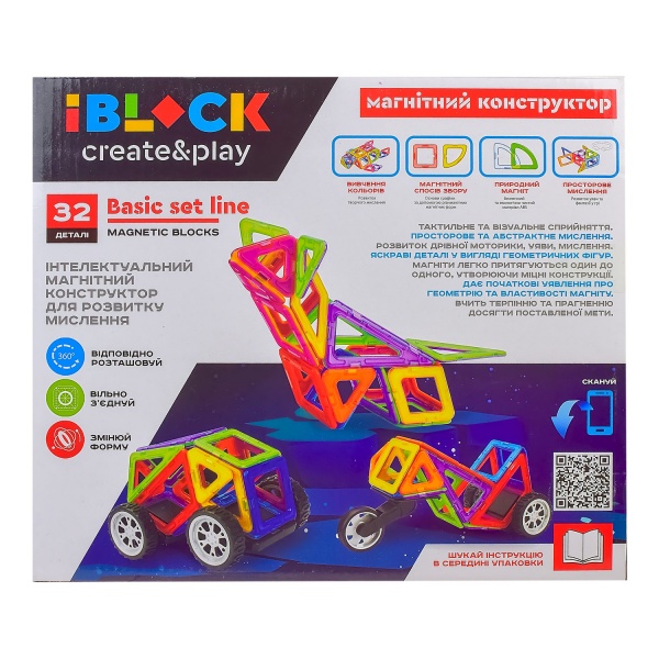 Конструктор магнитный Iblock PL-921-259