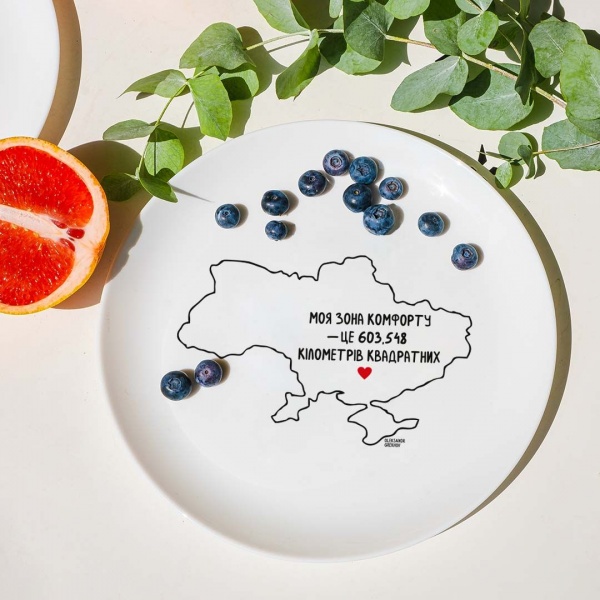 Тарелка Зона комфорта 25 см (1691) Orner