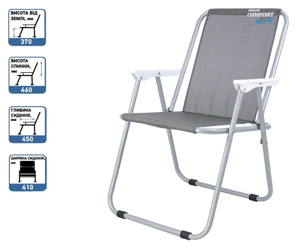 Стул раскладной Fishing ROI для отдыха Comfort Tour
