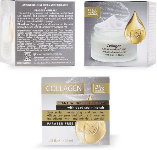 Крем для шкіри навколо очей Dead Sea Collection проти зморшок для шкіри навколо очей з ретинолом і мінералами Мертвого м