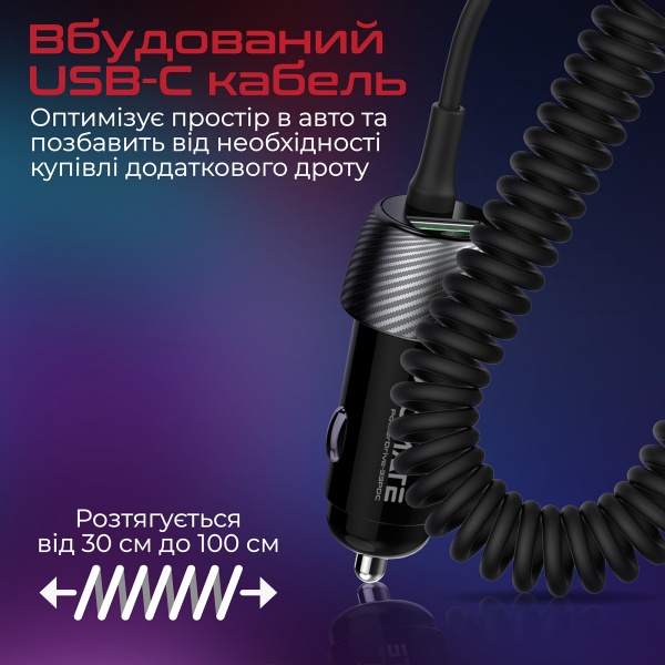 Автомобильное зарядное устройство Promate PowerDrive-33PDC, 33 Вт, USB-C кабель + USB-A порт 