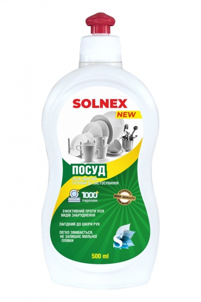 Средство для ручного мытья посуды SOLNEX 0,5л