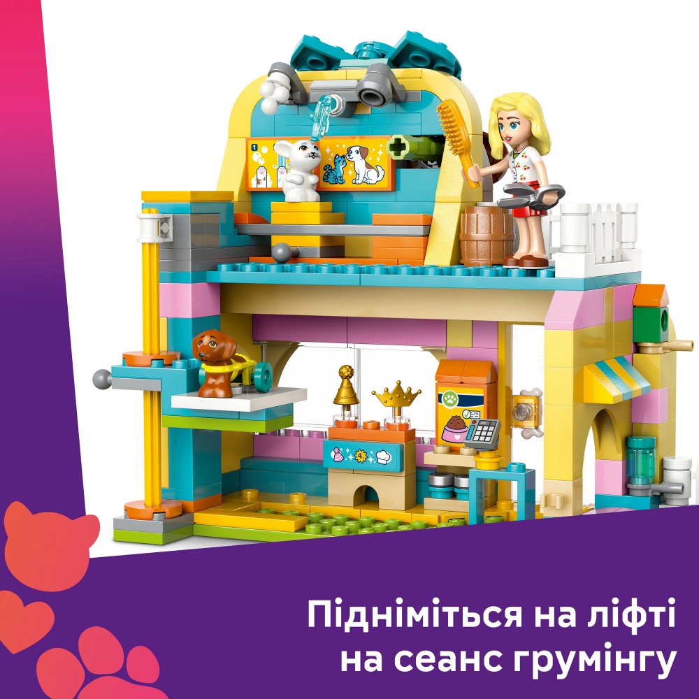 Конструктор LEGO Friends Магазин аксессуаров для домашних питомцев 42650