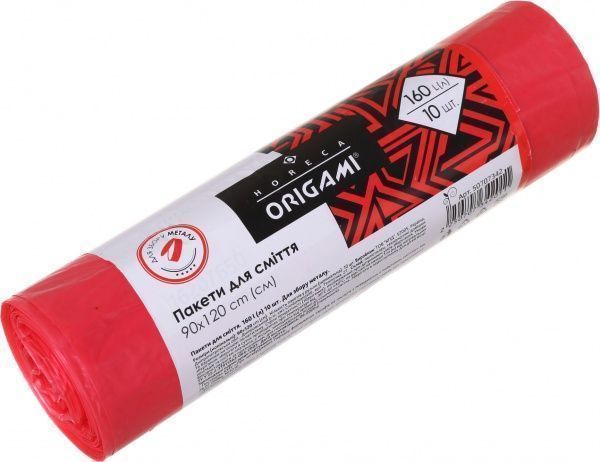 Мешки для бытового мусора Origami Horeca для сбора металла стандартные 160 л 10 шт.