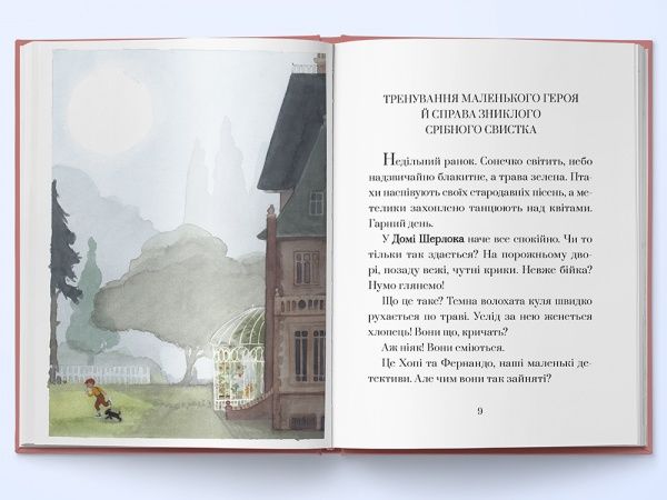 Книга Жозеп Луис Бадаль «Хопі. Кіто-воїн» 978-617-791-412-8