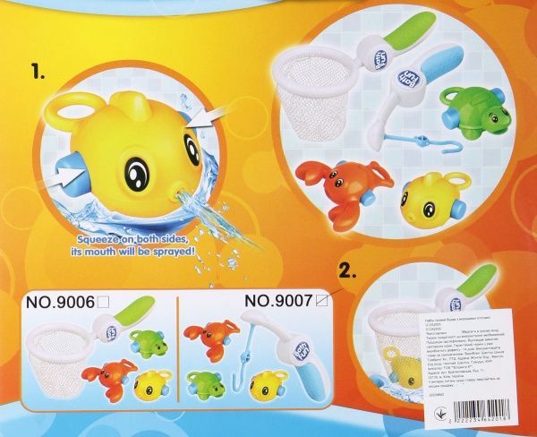 Игровой набор Shantou Удочка с морскими существами G1252935