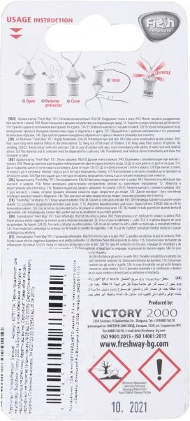 Ароматизатор подвесной FRESHWAY Wood Premium (Чувственность) Sensual 5 мл