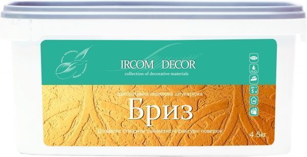 Декоративна штукатурка БРИЗ Ircom Decor 4,5 кг