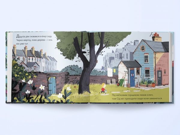 Книга Бенджі Девіс «Острів мого дідуся» 978-617-753-797-6