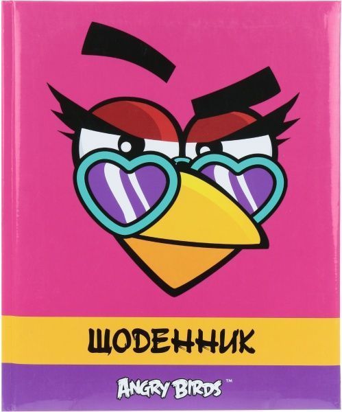 Щоденник шкільний 48 аркушів AB03284 Cool For School