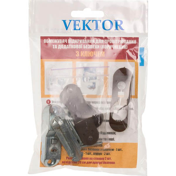 Обмежувач відчинення вікна коричневий 