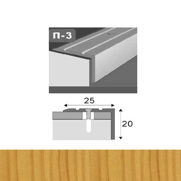 Профіль для підлоги стикоперекриваючий  П3 25x20x900 мм Клен