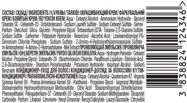 Краска для волос Palette Naturals (Фитолиния) 10-2 (219) холодный блондин 110 мл