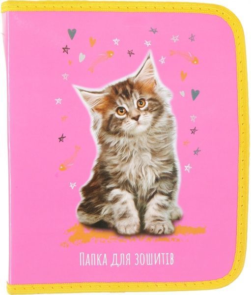 Папка для зошитів Cat рожева B5 на блискавці