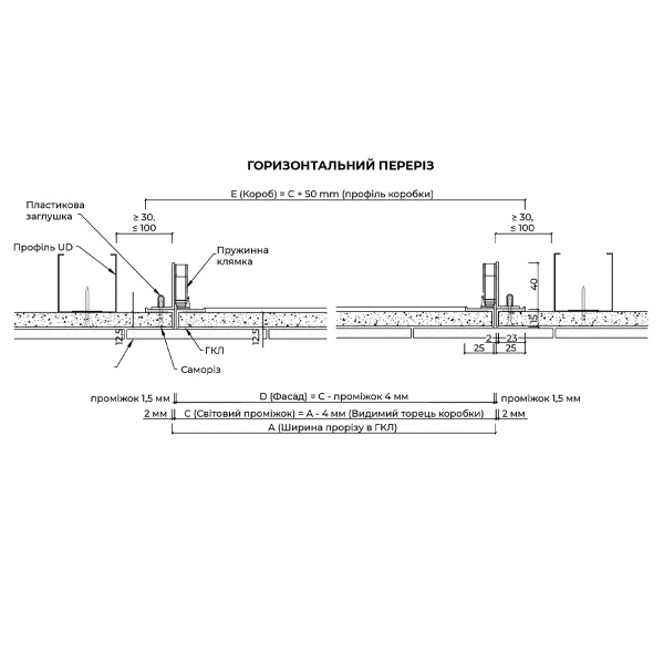 Ревизионный люк SecretDoors professional Model S3 400х600