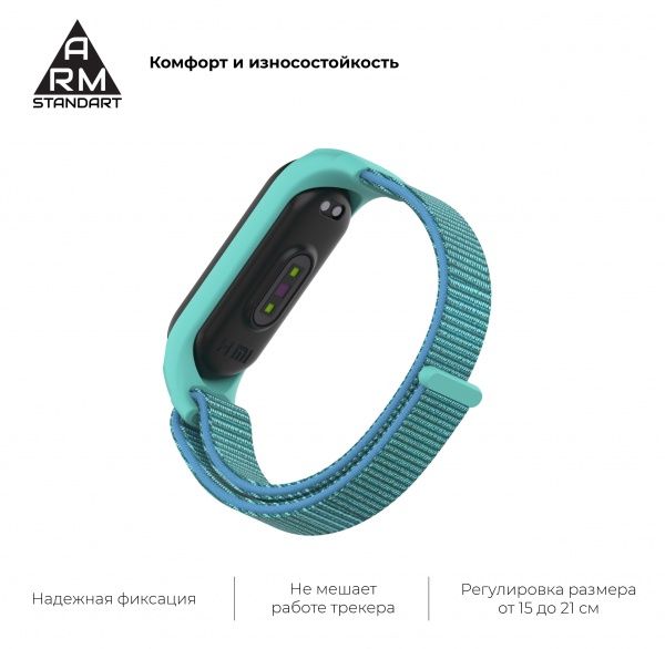 Ремінець для фітнес-браслета Armorstandart Sport Loop для Xiaomi Mi Band 5 Mint (ARM56869) 56869 