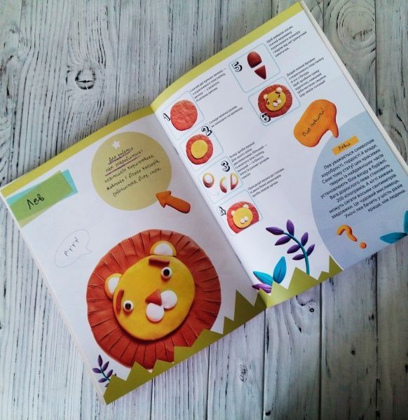 Книга Галина Рогова «Монстрик і К» 9786176904649