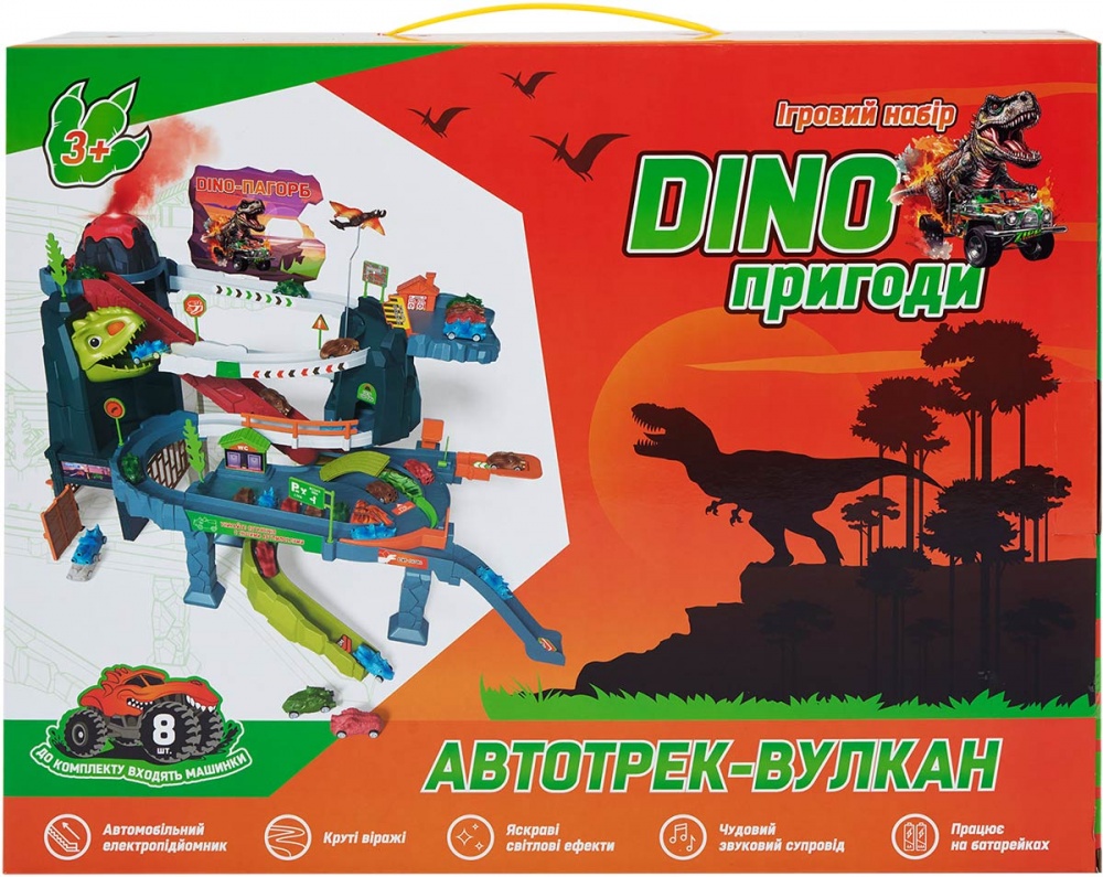 Ігровий набір ZIPP Toys Dino автотрек-вулкан електричний (8 машинок) 532.01.28