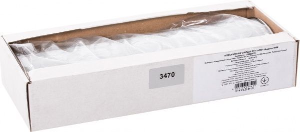 Светильник настенно-потолочный Nowodvorski CIRCLES 2 2x60 Вт E14 белый матовый 5684 