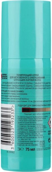 Спрей тонуючий L'Oreal Paris Magic Retouch чорний 75 мл