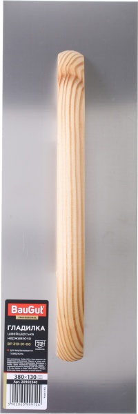 Гладилка штукатурная BauGut швейцарская 380x130 мм BT-313-01-00