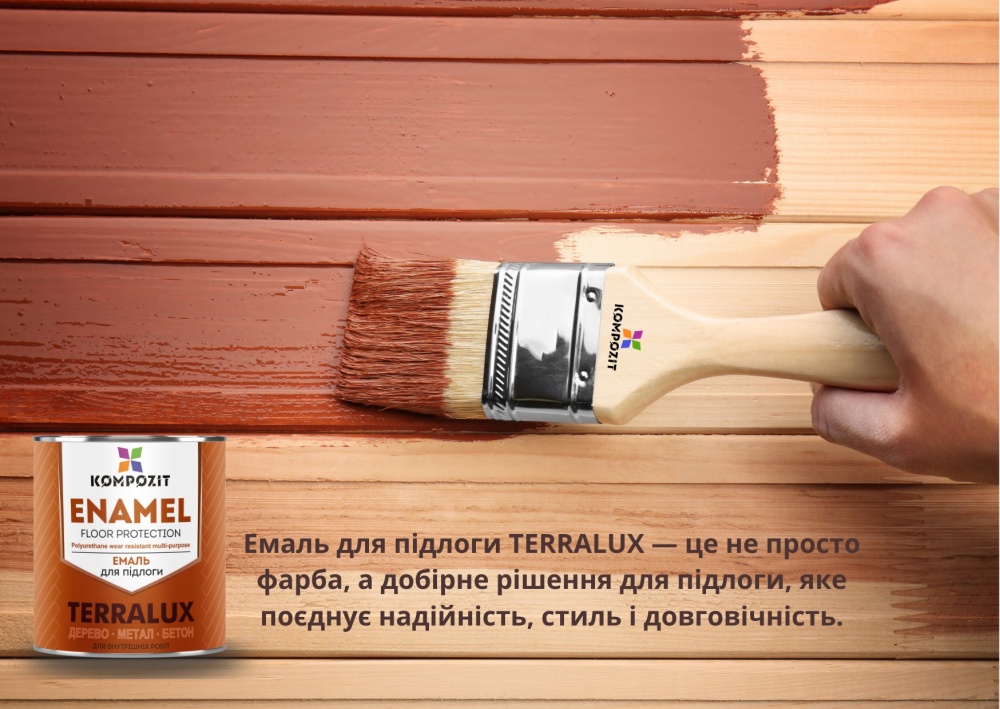 Фарба для підлоги Kompozit TERRALUX сіра глянець 0,9кг