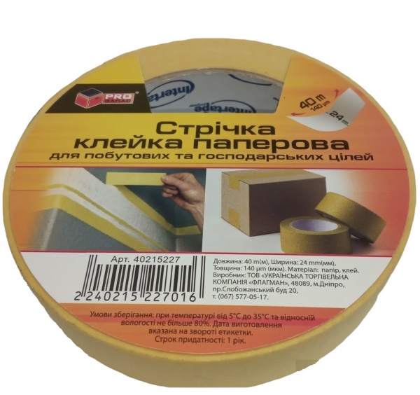 Лента малярная PROзапас желтая 24 мм x 40 м