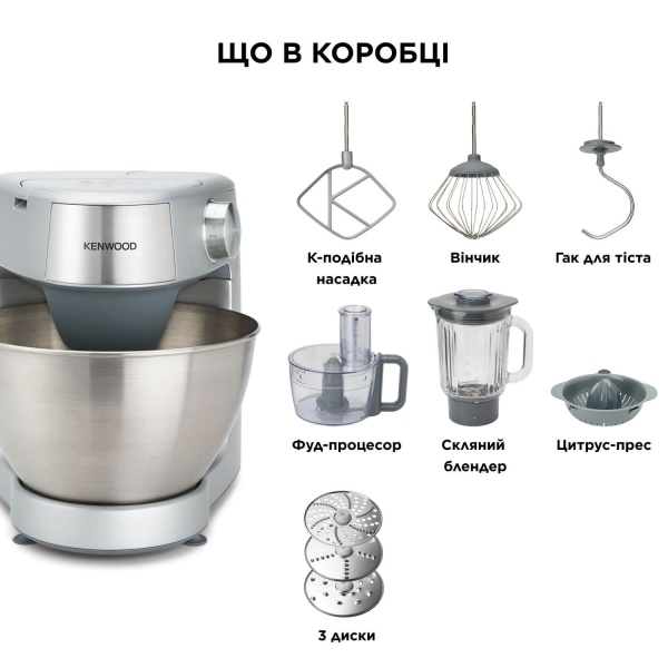 Кухонная машина Kenwood Prospero Plus KHC29.JOSI 