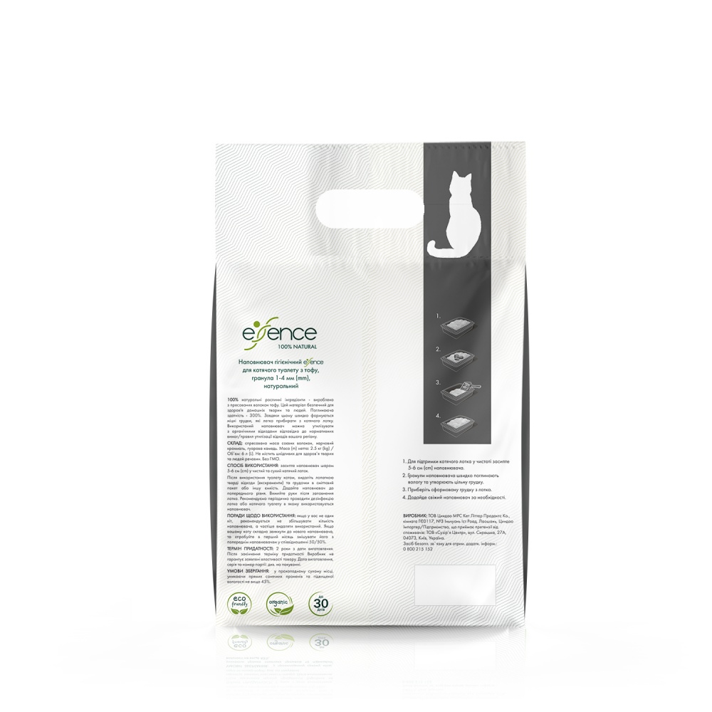 Наполнитель для кошачьего туалета Essence Гигиенический наполнитель для кошачьего туалета Essence, гранула 1-4 мм, тофу, с углем, 6 л