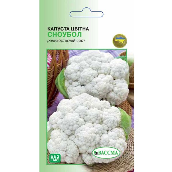 Семена Капуста Сноубол 0.5 г