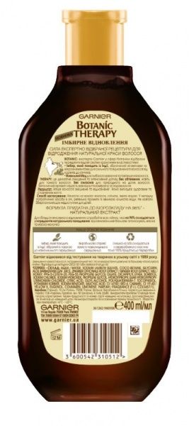 Шампунь Garnier Botanic Therapy Імбирне відновлення для виснаженого та тонкого волосся 400 мл