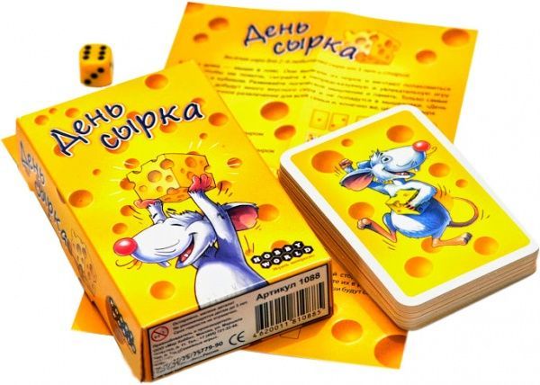 Игра настольная Hobby World День сырка