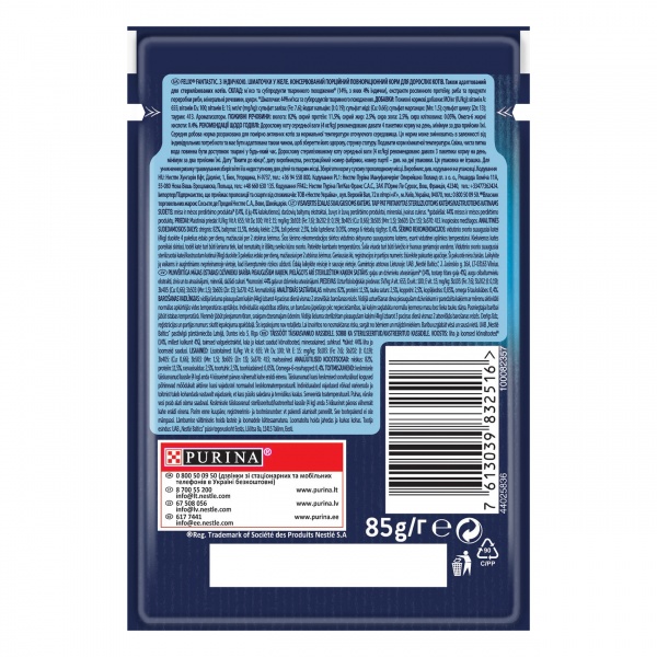 Консерва для котів Felix Fantastic індичка в желе 85 г